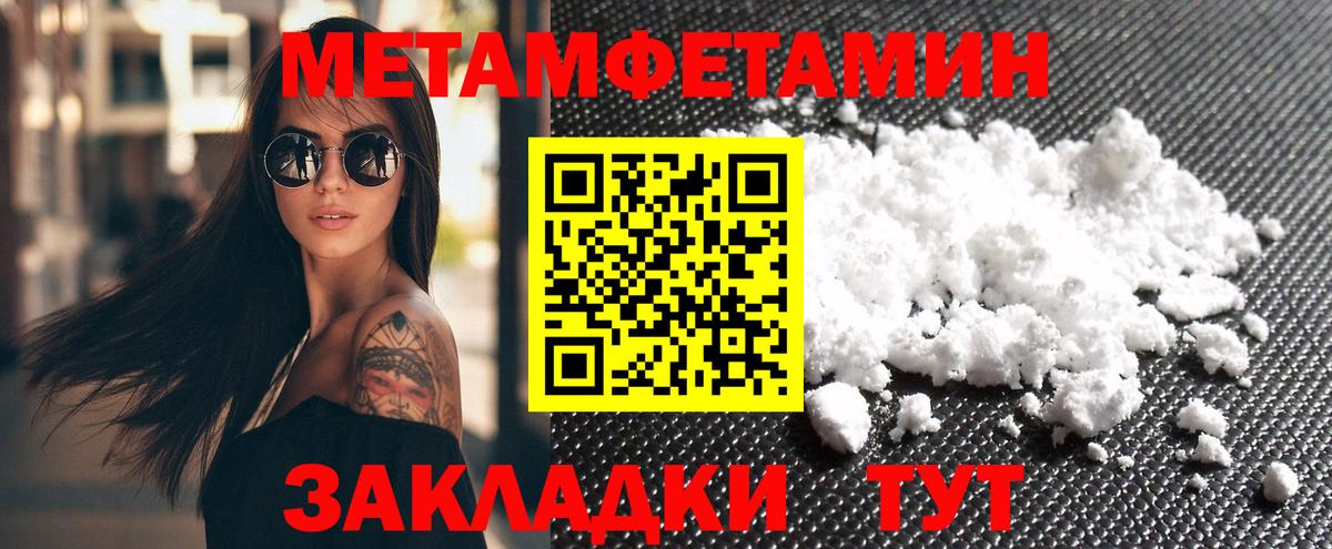 АМФ VHQ Надым