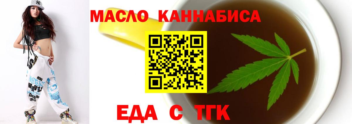Надым  Canna-Cookies конопля  Вход с VPN 