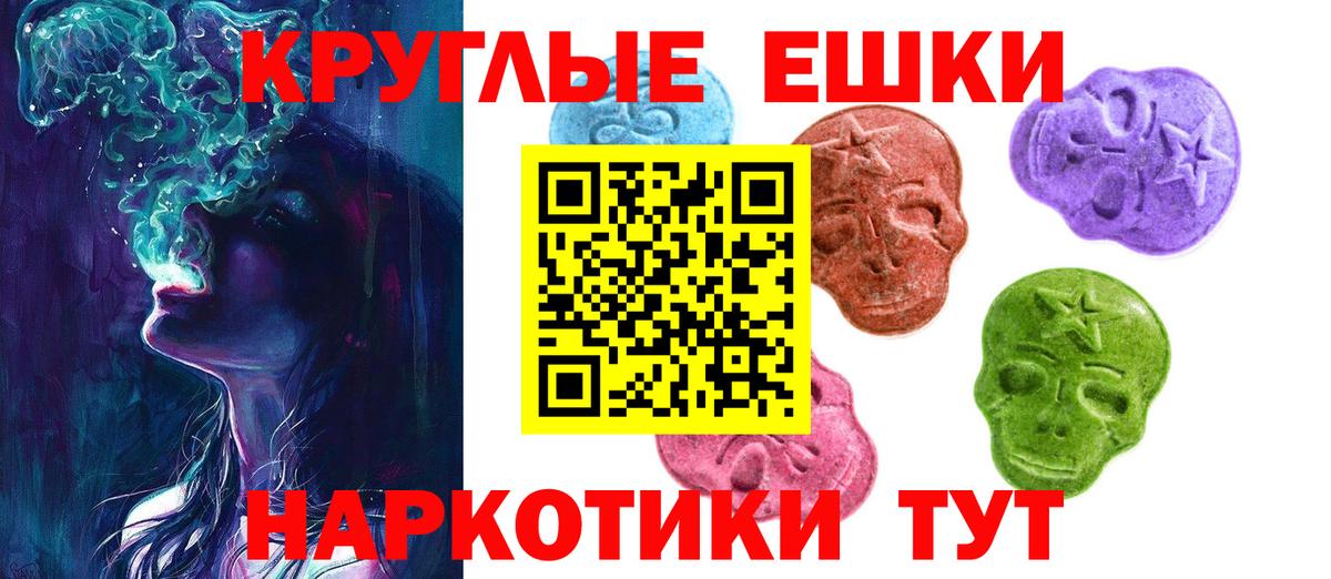 Ecstasy бентли Надым