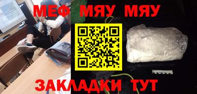 PSILOCYBIN Гатчина