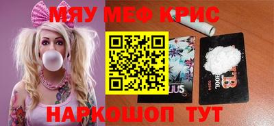 PSILOCYBIN Гатчина