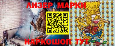 PSILOCYBIN Гатчина