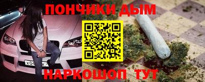 мдма Туймазы
