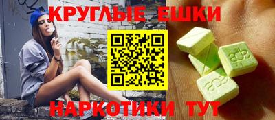 PSILOCYBIN Гатчина