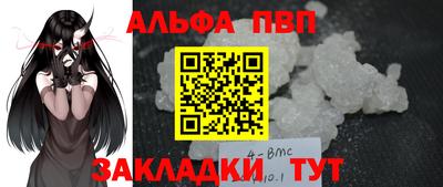 соль курить ск Тула
