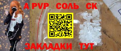 COCAINE Гагарин
