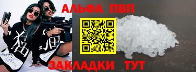 PSILOCYBIN Гатчина