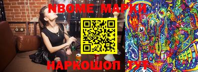 PSILOCYBIN Гатчина