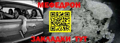 ALPHA PVP Тулун