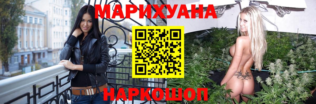 МАРИХУАНА сатива  Вход с VPN  Конопля SATIVA & INDICA  Конопля ГИДРОПОН  Надым 