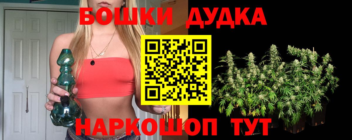 Канабис семена Надым